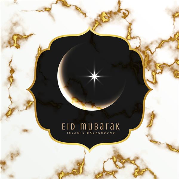 طرح زیبای تبریک جشنواره عید با ماه و ستاره