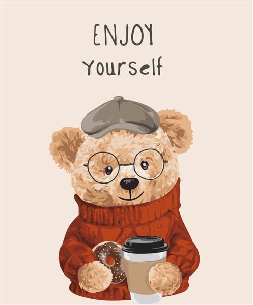 با تصویر عروسک خرس که فنجان قهوه را در دست دارد از شعار خود لذت ببرید