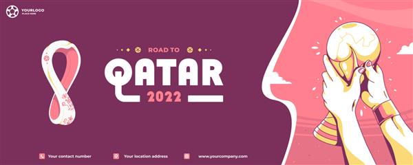 پس زمینه بنر جام جهانی 2022 قطر