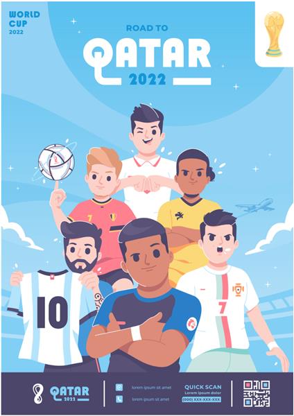 طراحی قالب پوستر جام جهانی 2022 قطر