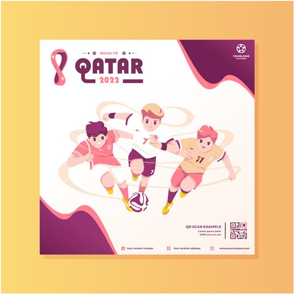 طراحی قالب جام جهانی 2022 قطر