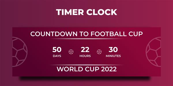 الگوی طراحی ساعت شمارش معکوس یا تایمر جام جهانی فوتبال 2022