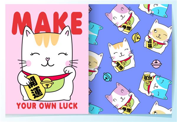 مجموعه الگوی گربه خوش شانس ژاپنی با دست کشیده شده است