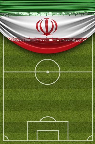 پرچم کشور ایران بر روی یک زمین فوتبال به صورت سه بعدی پوشانده شده است