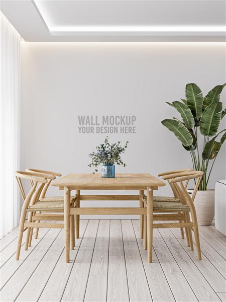 ماکت دیوار اتاق غذاخوری داخلی روی دیوار سفید با میز و گیاه چوبی