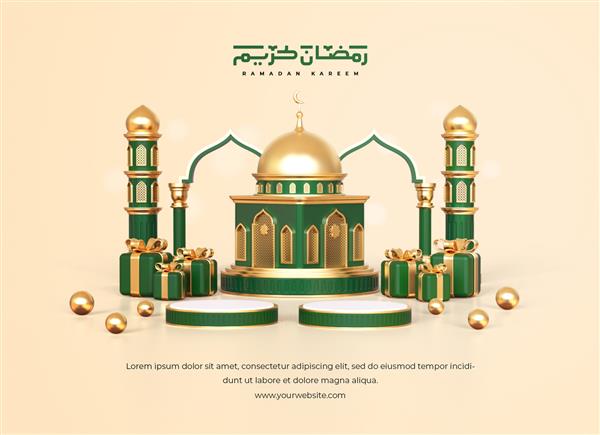 پس زمینه تبریک ماه مبارک رمضان با جعبه های هدیه سه بعدی مسجد و اشیاء تزئینی اسلامی
