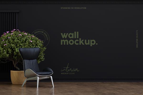 ماکت دیوار داخلی تزئین شده با صندلی راحتی چوبی و گیاه داخلی در اتاق نشیمن