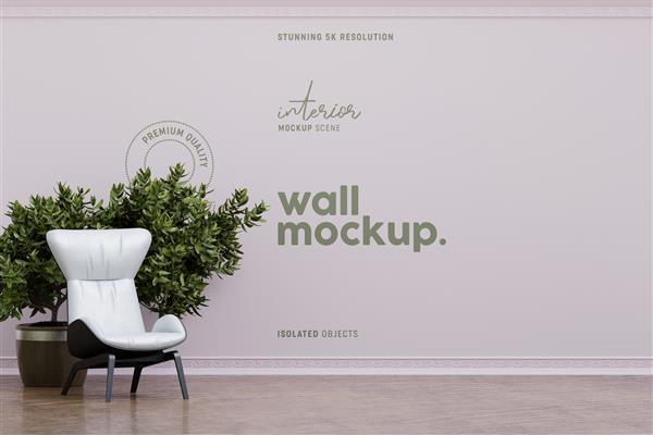 ماکت دیوار داخلی با صندلی نشیمن و گیاه داخلی در نمای جلوی اتاق نشیمن