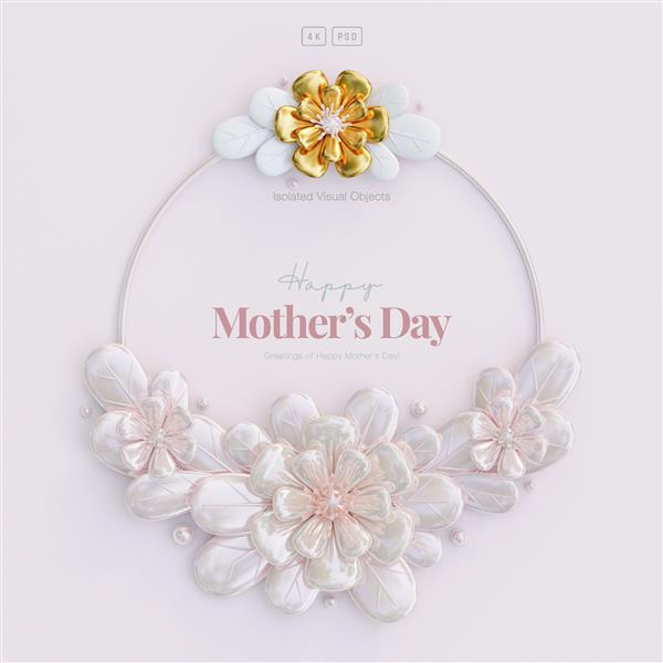 کارت تبریک روز مادر پس زمینه گل با گل و برگ های زیبا تزئینی