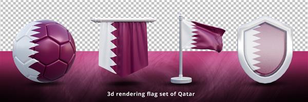 تصویر مجموعه پرچم ملی قطر یا نماد مجموعه پرچم کشور قطر در حال اهتزاز سه بعدی واقع گرایانه