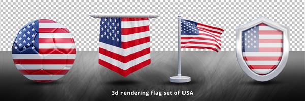 تصویر مجموعه پرچم ملی ایالات متحده آمریکا یا نماد مجموعه پرچم کشور در حال اهتزاز سه بعدی واقع گرایانه