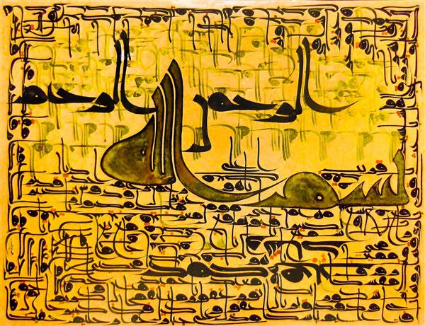 تابلوی خوشنویسی اسماء الله این اثر به خط کوفی ابداعی هور نوشته شده است