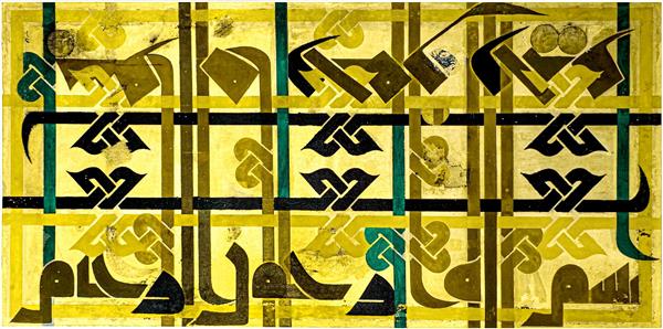 تابلوی نقاشیخط بسم الله به خط کوفی تزیینی از مجموعه بازنمود گذشته اثر استاد فرخ نسب