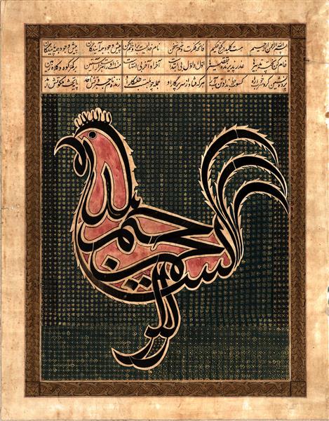 مرغ بسم اله نقاشیخط ابداعی به سبک دوره قاجار شعر سعدی شیرازی اثر استاد فرخ نسب