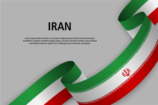 نوار تکان دادن با پرچم ایران الگوی بنر روز استقلال تصویر وکتور