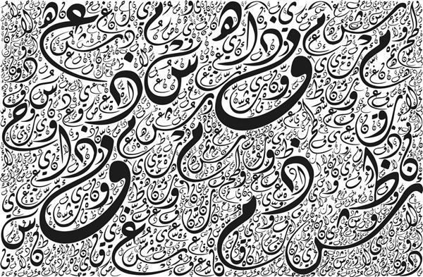 الگوی با حروف عربی الدیوانی به سبک تو در تو - بافت مدرن