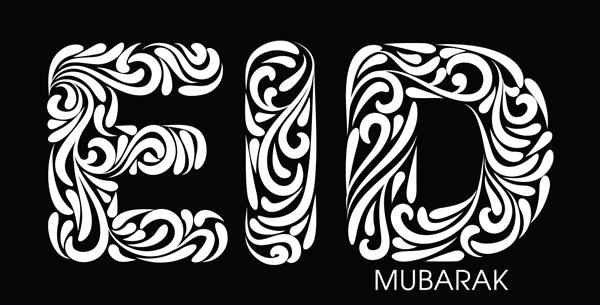 کارت تبریک عید مبارک با رسم الخط پیچیده گل برای جشن جشن جامعه مسلمانان