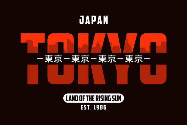 شعار توکیو برای تی شرت با شبح چشم انداز شهر چاپ تی شرت ژاپنی با کتیبه به زبان ژاپنی با ترجمه توکیو تصویر وکتور