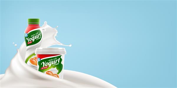ماست زردآلو طرح جدید بسته بندی برای برندینگ یا طراحی تبلیغاتی محصول شیر یا ماست