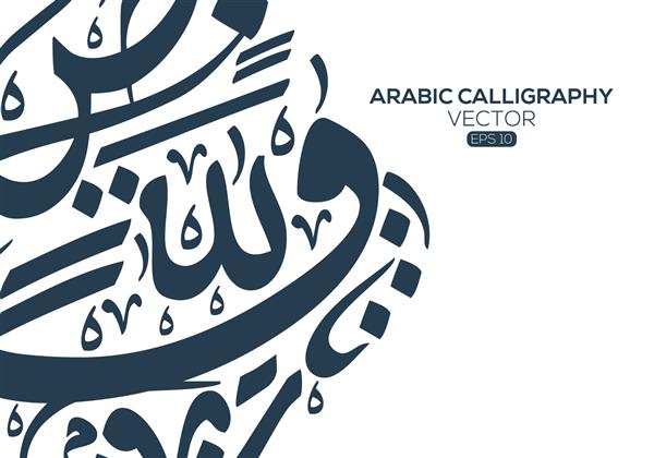 پس زمینه خوشنویسی حروف تصادفی عربی بدون معنی خاص در انگلیسی تصویر وکتور