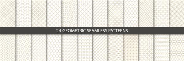 مجموعه ای بزرگ از 24 الگوی بدون درز کاشی کاری شده وکتور مجموعه ای از الگوهای هندسی خطی مدرن الگوهای اضافه شده به پانل نمونه