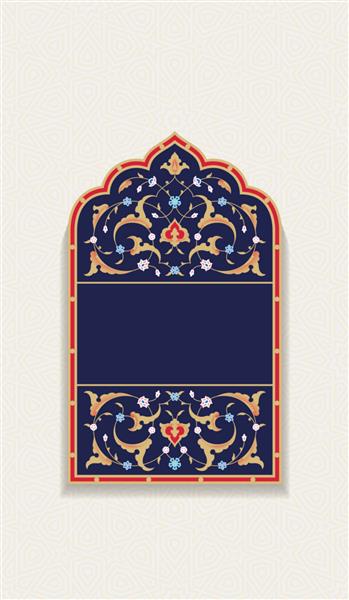 الگوی گل عربی Elegance پس زمینه سنتی طرح اسلامی با قسمت ورودی متن در یک مرکز