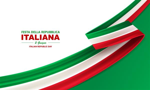 روز جمهوری ایتالیا 2 ژوئن festa della repubblica Italiana روبان خمیده به رنگ پرچم ملی ایتالیا پس زمینه جشن