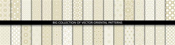 مجموعه بزرگی از 34 الگوی بدون درز زینتی وکتور ی مختلف مجموعه ای از الگوهای هندسی به سبک شرقی الگوهای اضافه شده به پانل نمونه
