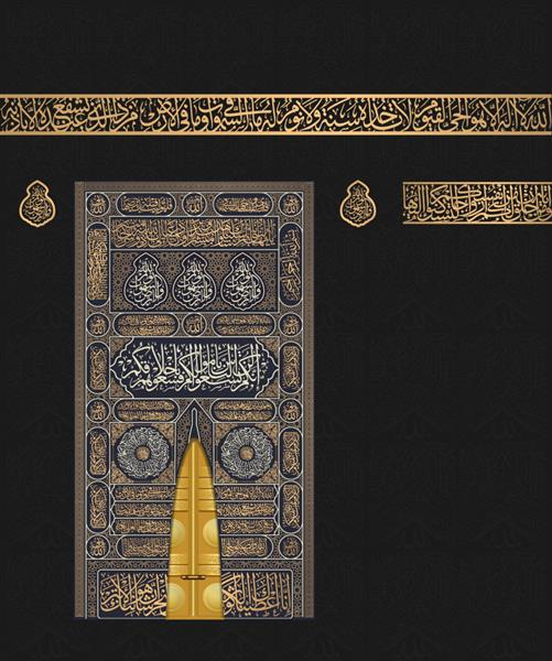 جنبه واقعی کعبه با درب کعبه برای رمضان کریم و زیارت حج - مسجد جامع مکه - تمام متن عربی تزئینات آیات قرآن از قرآن کریم است