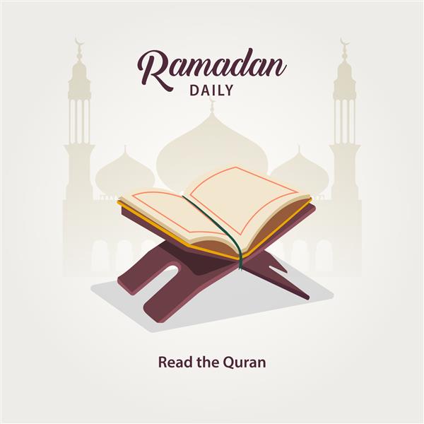 طرح وکتور مصور قرآن مصحف هر روز در ماه رمضان قرآن بخوانید