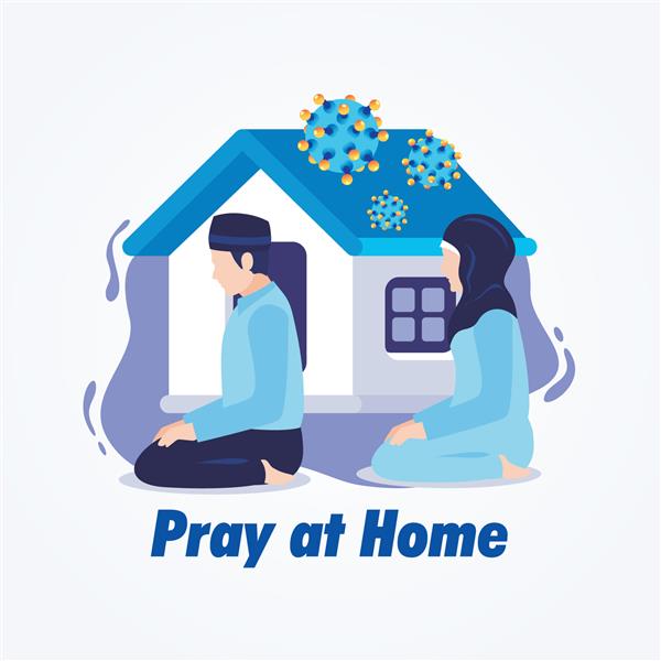 در خانه دعا کنید زوج مسلمان در خانه بمانند مفهوم قرنطینه فاصله اجتماعی برای محافظت از COVID-19