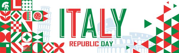 بنر روز جمهوری ایتالیا یا ایتالیا با نمادهای فرهنگی هندسی و طرح رنگ پرچم ایتالیا مکان‌های دیدنی مانند برج پیزا و کولوسئوم رم در پس‌زمینه جشن 2 ژوئن قرمز سبز سفید