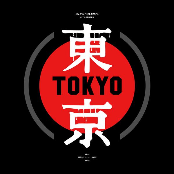 گرافیک تایپوگرافی توکیو برای شعار تی شرت چاپ تی شرت با کتیبه به زبان ژاپنی با ترجمه توکیو تصویر وکتور