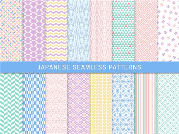 مجموعه 16 الگوی بدون درز به سبک ژاپنی هنر وکتور سنتی ژاپنی در رنگ پاستلی زیبا