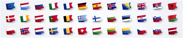 تصویر وکتور ست پرچم غول پیکر اروپا با پرچم کشورهای اروپا