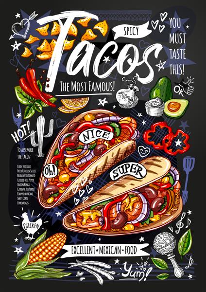 پوستر غذا آگهی فست فود منو غذاهای مکزیکی ناچو بوریتو تاکو اسنک آووکادو پنیر لوبیا ذرت مرغ سبک کارتونی خوشمزه جدا شده وکتور طراحی شده با دست
