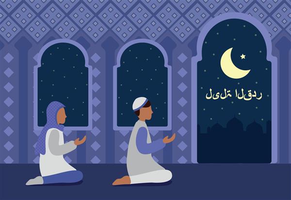 تصویر شب قدر زوج مسلمان در حال نماز شب