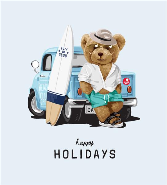 شعار تعطیلات مبارک با عروسک خرس به سبک تابستانی و تخته موج سواری که به تصویر وکتور کامیون تکیه داده است