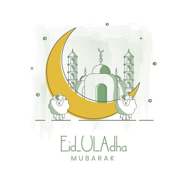 تصویری به سبک دودل هلال ماه با مسجد و دو گوسفند کارتونی در زمینه سفید برای عید قربان مبارک
