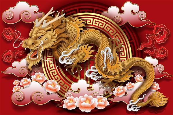 سال اژدها در چین و آسیای شرقی نماد صورت فلکی برای کارت تبریک بروشور دعوت نامه پوستر بروشور بنر تقویم