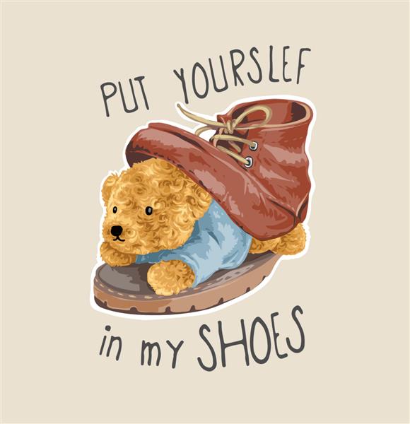 شعار خود را در کفش من با عروسک خرس در تصویر وکتور کفش چرمی شکسته قرار دهید