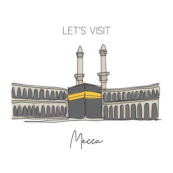 رسم یک خط پیوسته نقطه عطف مسجدالحرام مقدس ترین مکان در مکه عربستان سعودی مفهوم هنری دکور دیوار سفر حج و عمره تصویر وکتور طراحی پویا یک خط