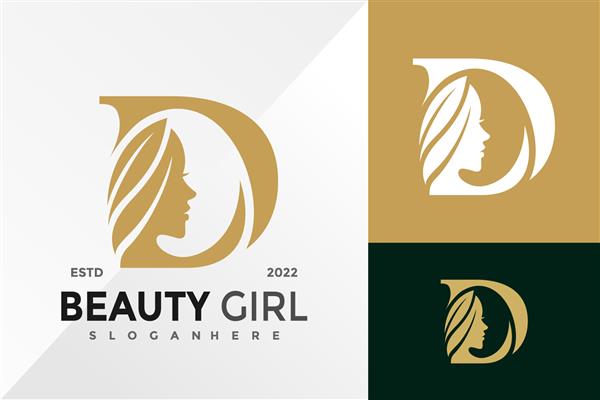 الگوی تصویر وکتور طرح لوگوی دختر زیبایی حرف D