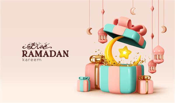 طراحی اعیاد رمضان کریم در اسلام ماه مبارک رمضان را جشن بگیرید پس‌زمینه جعبه‌های هدیه سه بعدی آبی هلالی با ستاره و فانوس‌های آویزان جعبه کادویی باز پر از شی تزئینی جشن