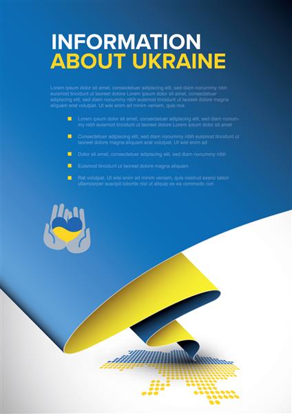 الگوی پوستر a4 اطلاع رسانی راهنما اوکراین با محتوای نمونه نسخه عمودی با کاغذ تا شده آبی و زرد و اطلاعاتی درباره اوکراین