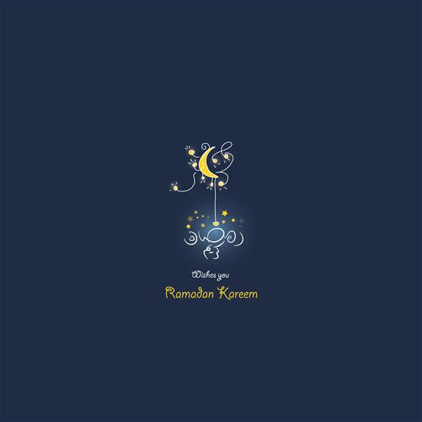 فایل وکتور تبریک ماه مبارک رمضان به خط عربی با سبک مدرن ویژه آرزو و طراحی ماه مبارک رمضان