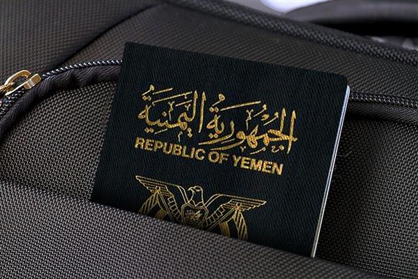 نمای نزدیک از پاسپورت یمنی در جیب سیاه چمدان