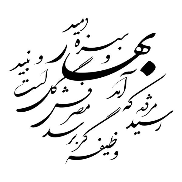 عکس کیمدی نوروز