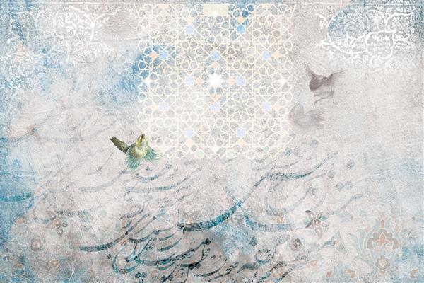 کاغذ دیواری سه بعدی طرح سنتی ایرانی و عربی با زمینه روشن و پرنده