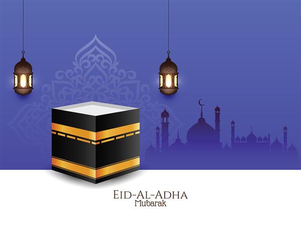 تایپوگرافی وکتور عید قربان مبارک با کعبه مقدس در زمینه آبی برای حاج مبارک هم مفید است